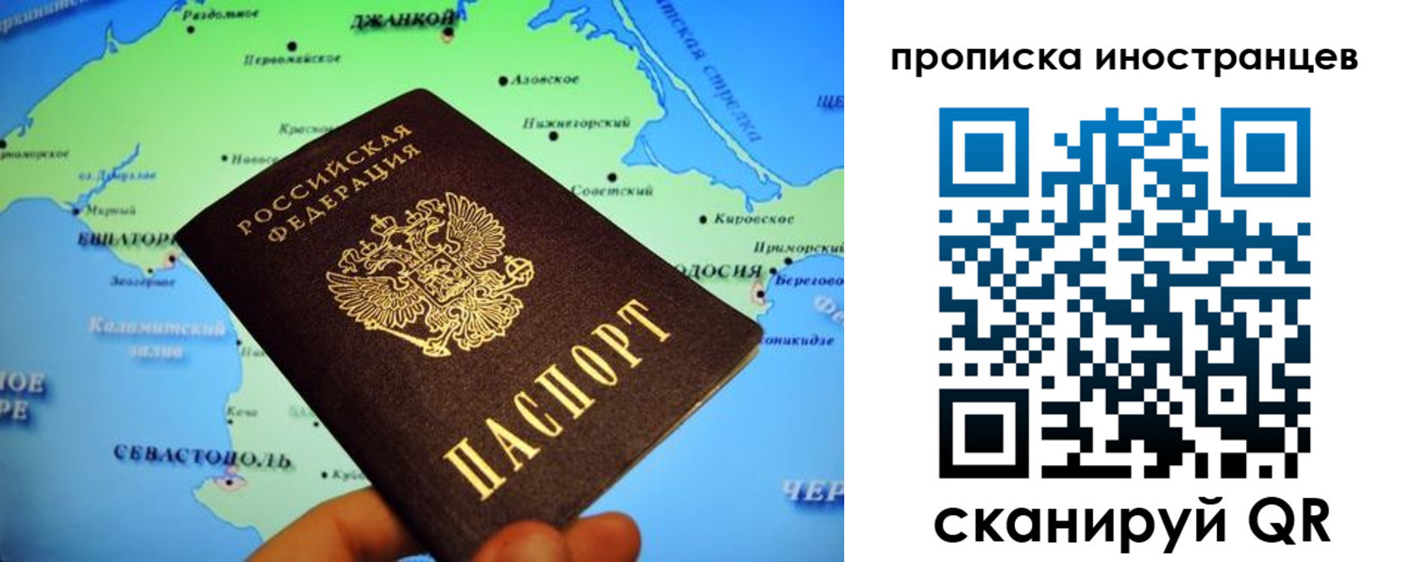 регистрация для школы в Ардоне