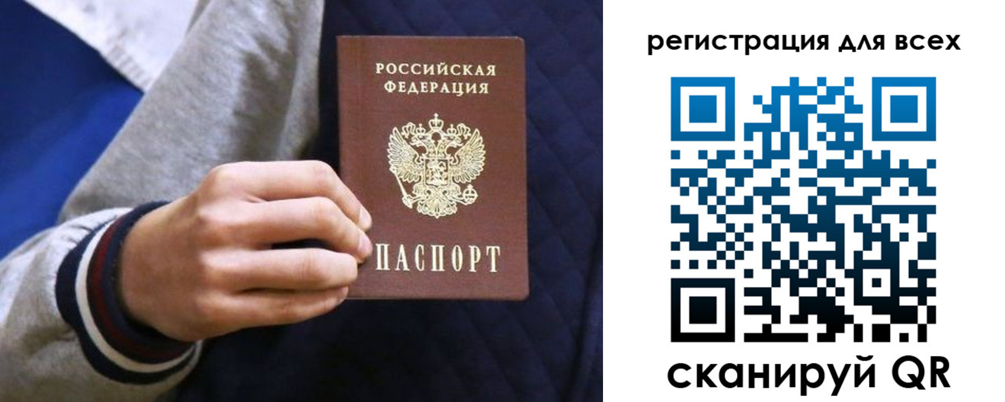 регистрация для школы в Ардоне