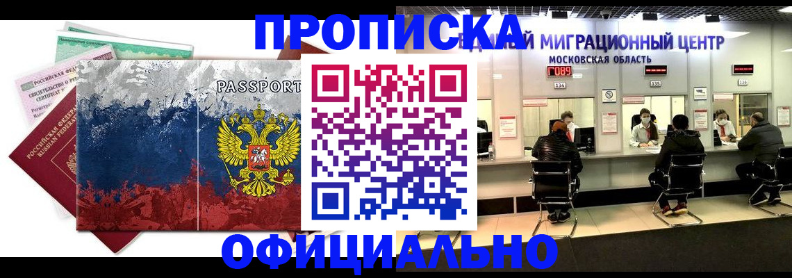 регистрация в Ардоне
