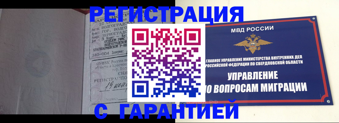 регистрация для дет. сада в Ардоне