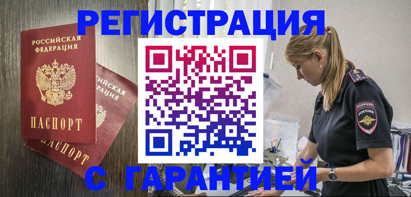 регистрация для дет. сада в Ардоне