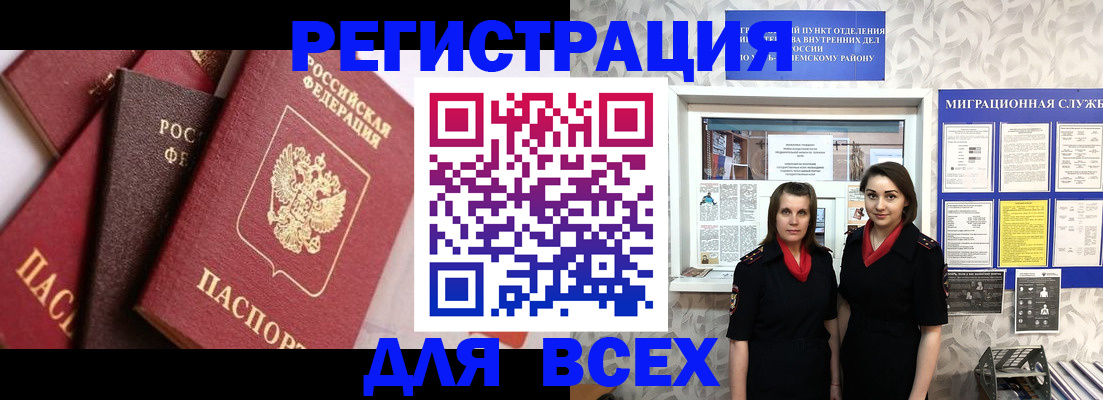временная регистрация 2025 в Ардоне